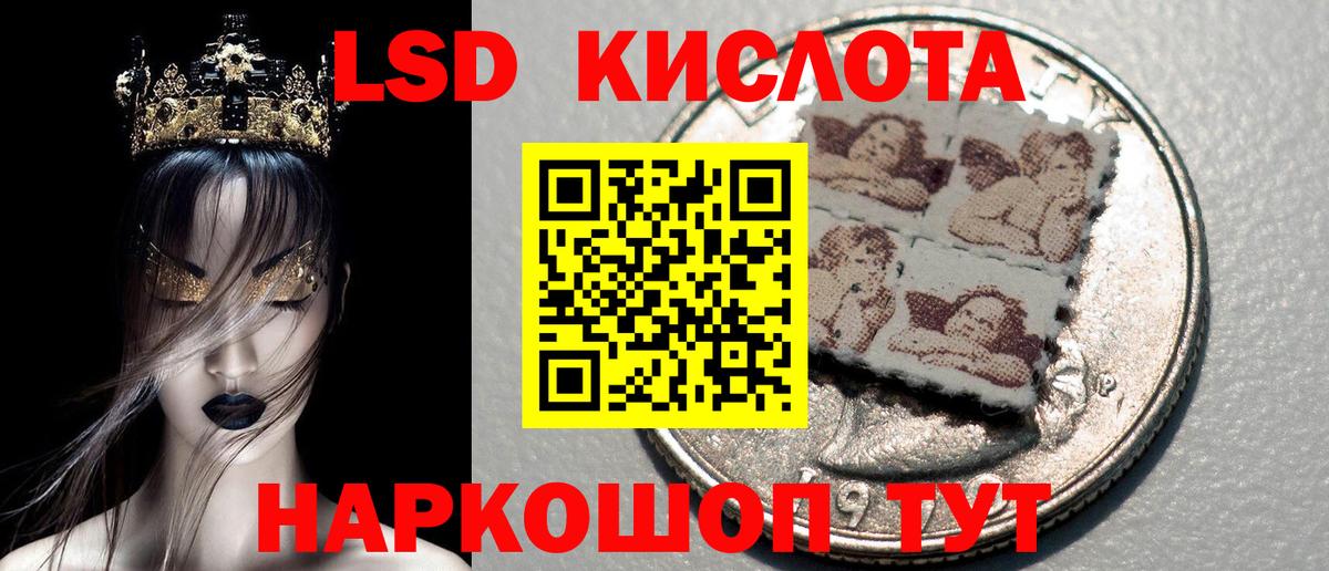 Наркотические марки 1,8мг Отрадный