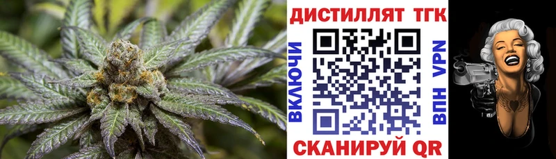 продажа наркотиков  Отрадный  ТГК концентрат 