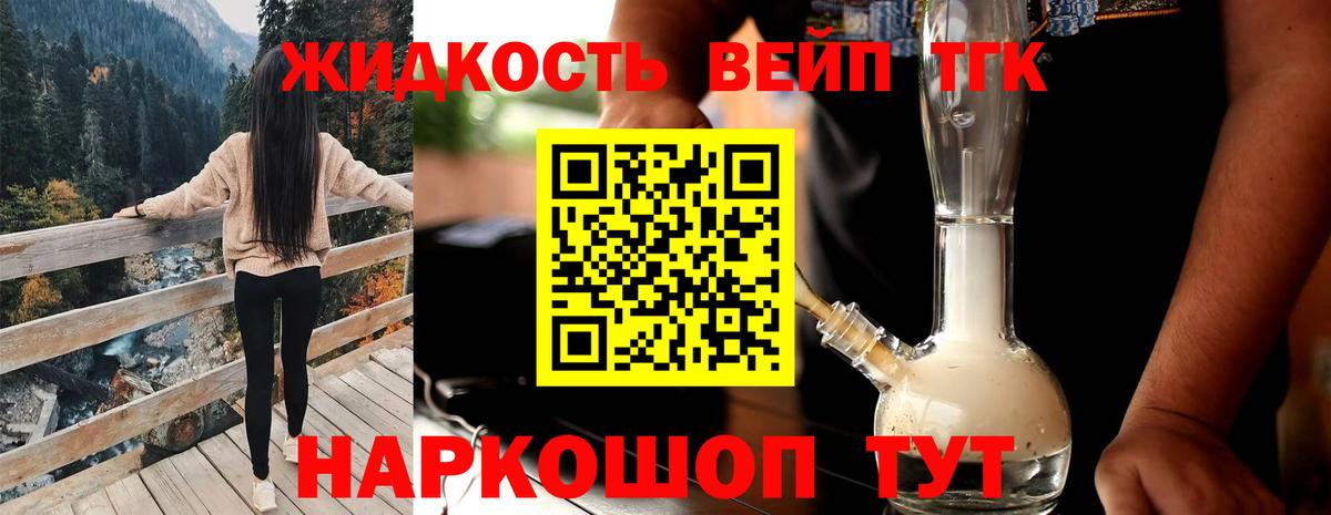 где продают   Вход с VPN  ТГК концентрат  Отрадный  Дистиллят ТГК Wax 