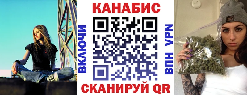 Конопля тримм  как найти закладки  ОМГ ОМГ tor  Отрадный 